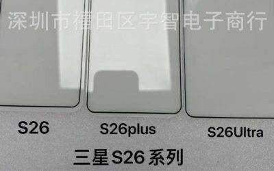 Samsung-Galaxy-S26-Series-Feature-Image.jpg - RevistaPolitica