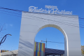 Parcul Tudor Arghezi, teren de afaceri: spații comerciale la licitație
